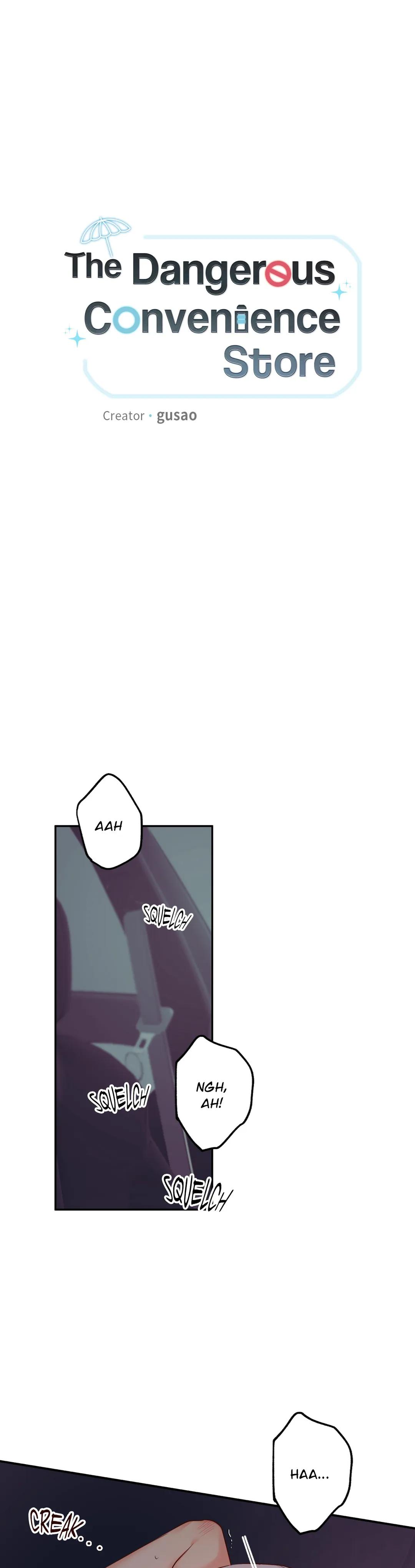 Dangerous Convenience Store Chapter 23.1 page 2 - 