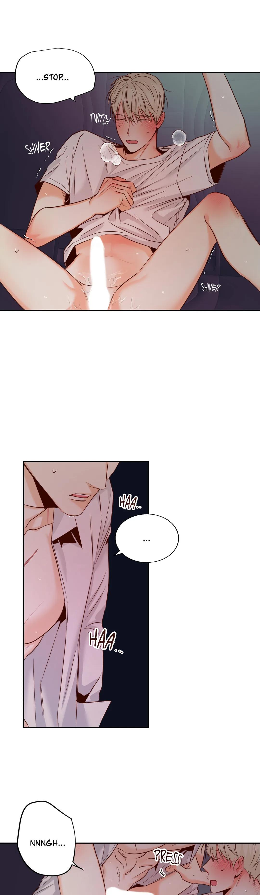 Dangerous Convenience Store Chapter 23.1 page 22 - 