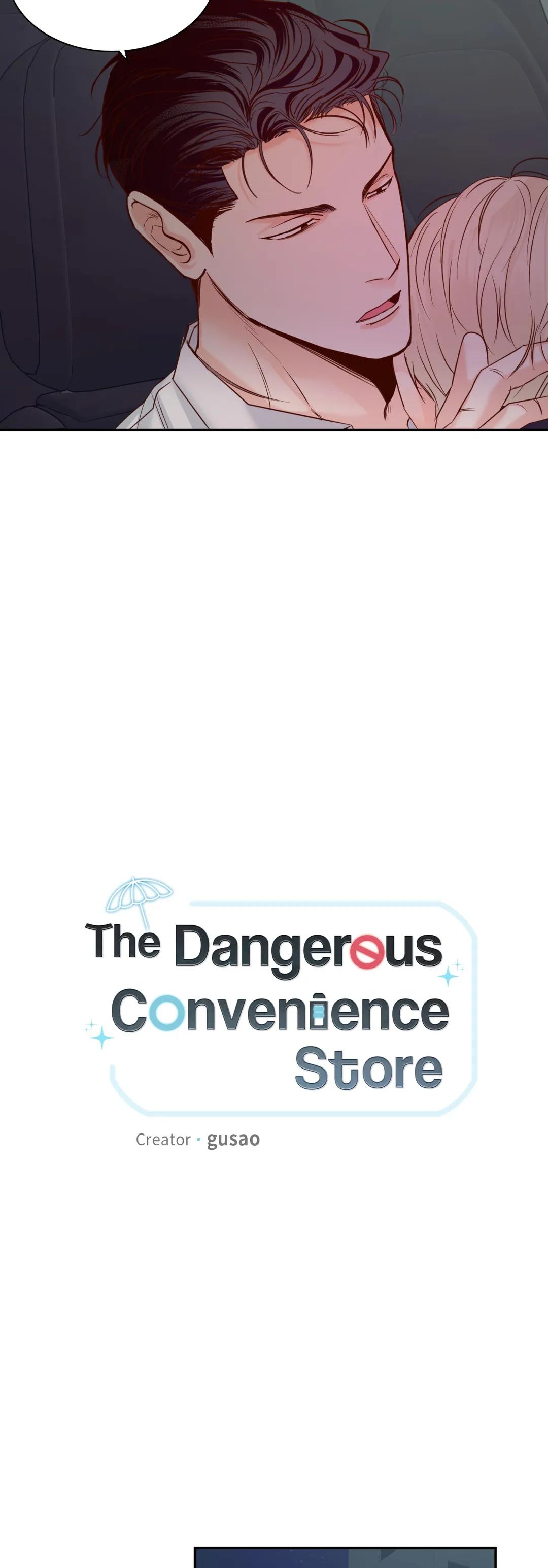 Dangerous Convenience Store Chapter 25.1 page 4 - 