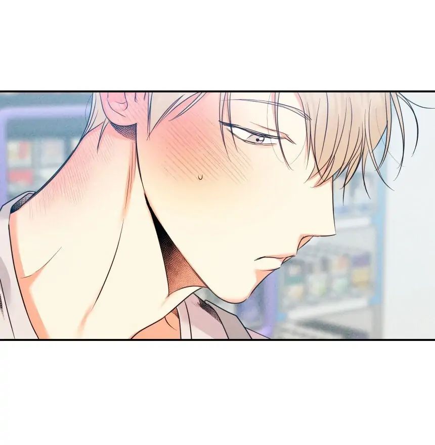 Dangerous Convenience Store Chapter 26.1 page 45 - 