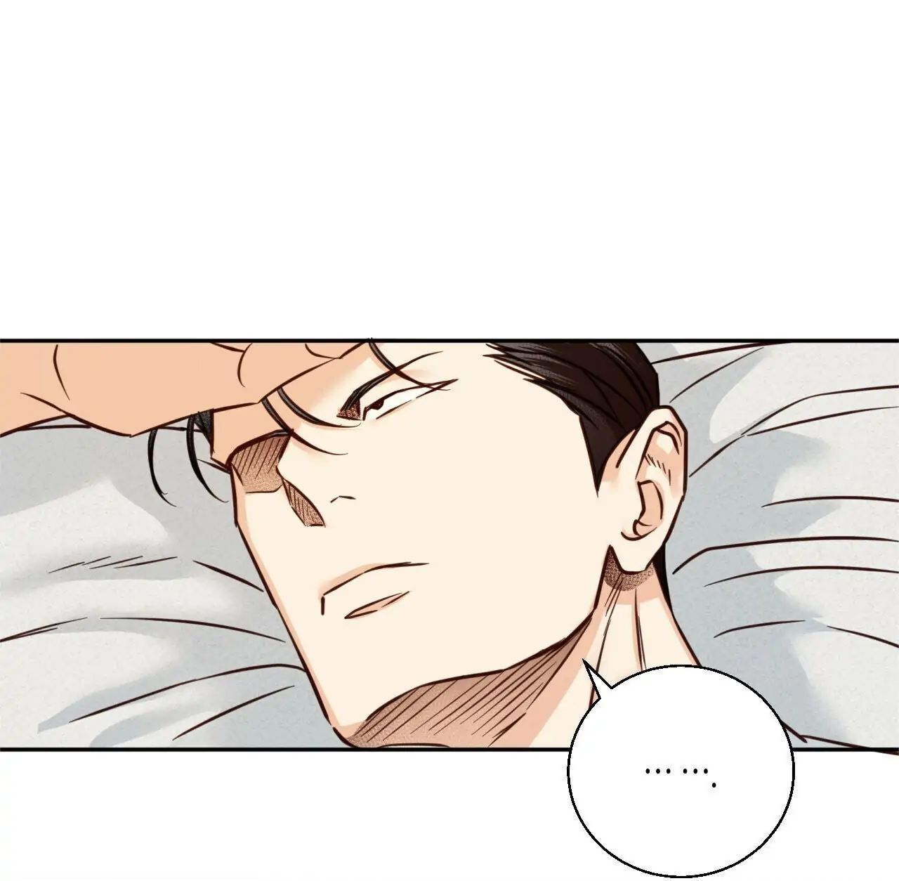 Dangerous Convenience Store Chapter 26.2 page 28 - 