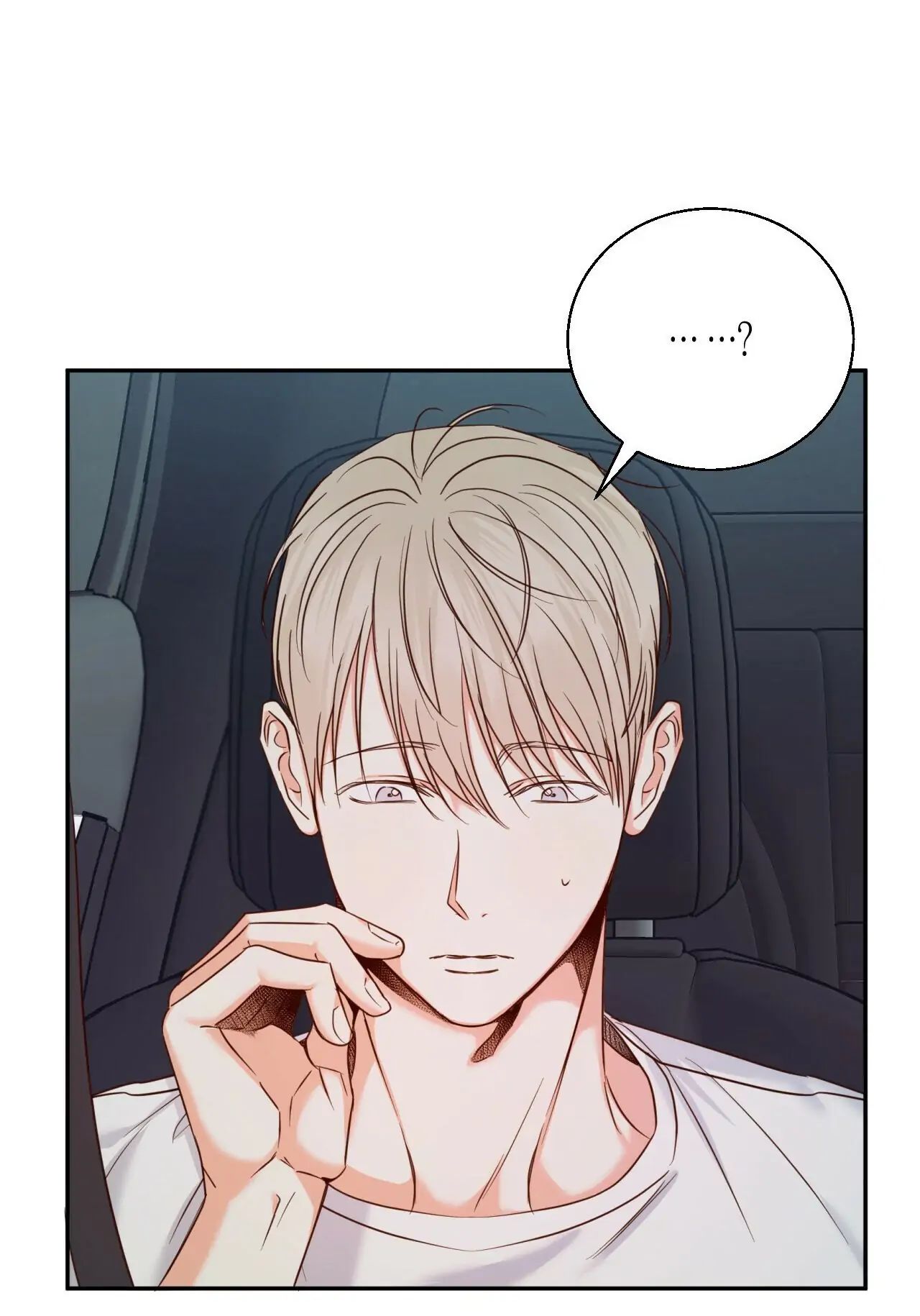 Dangerous Convenience Store Chapter 26 page 23 - 