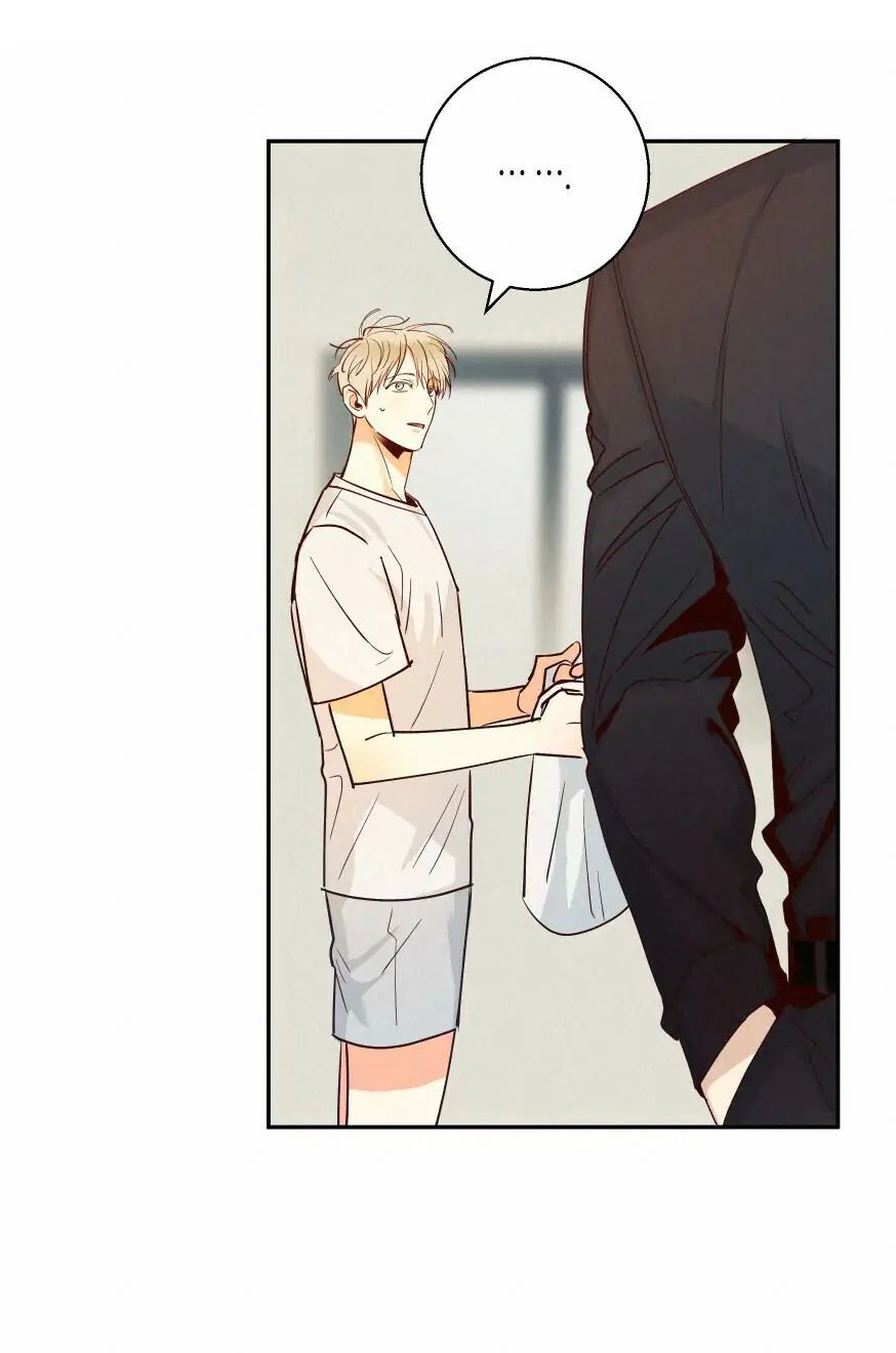 Dangerous Convenience Store Chapter 28 page 16 - 