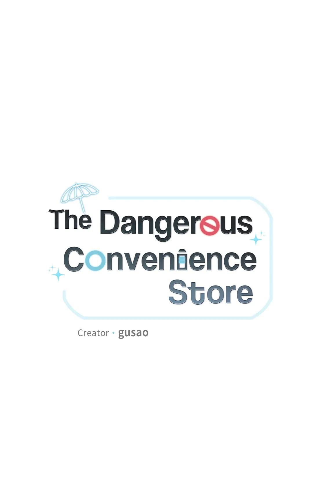Dangerous Convenience Store Chapter 4.2 page 5 - 