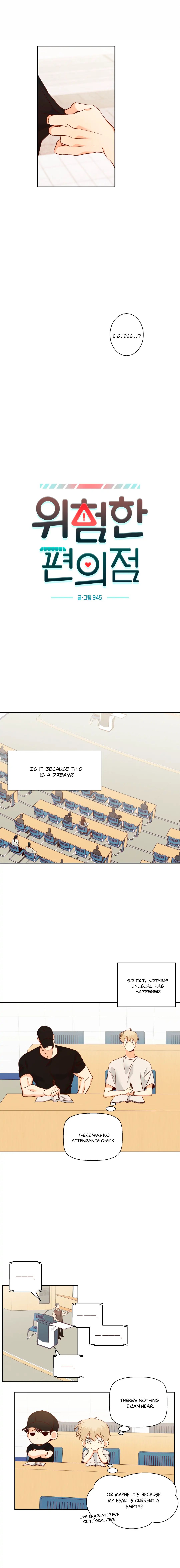Dangerous Convenience Store Chapter 5 page 6 - 