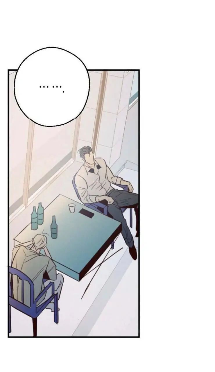 Dangerous Convenience Store Chapter 6.1 page 22 - 