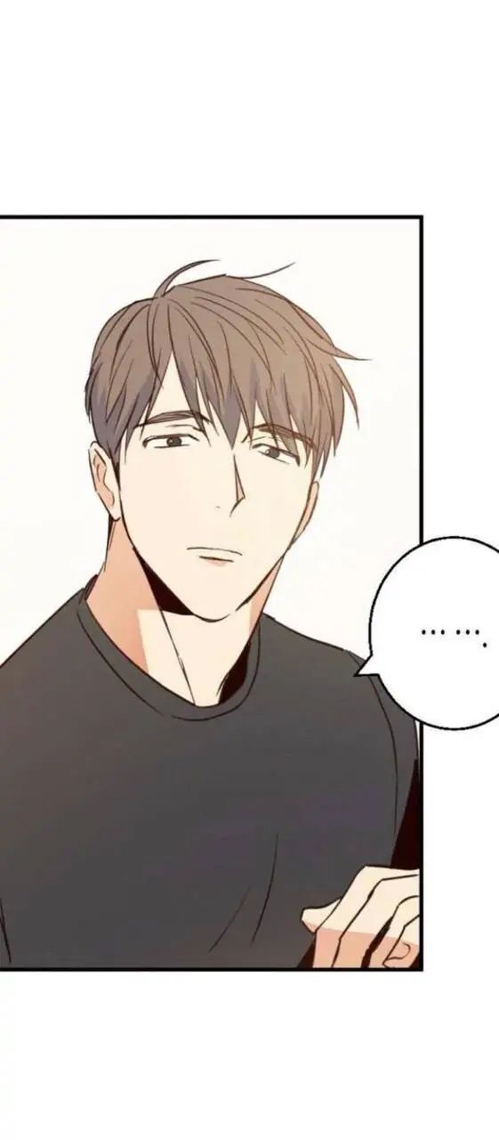 Dangerous Convenience Store Chapter 7.1 page 18 - 
