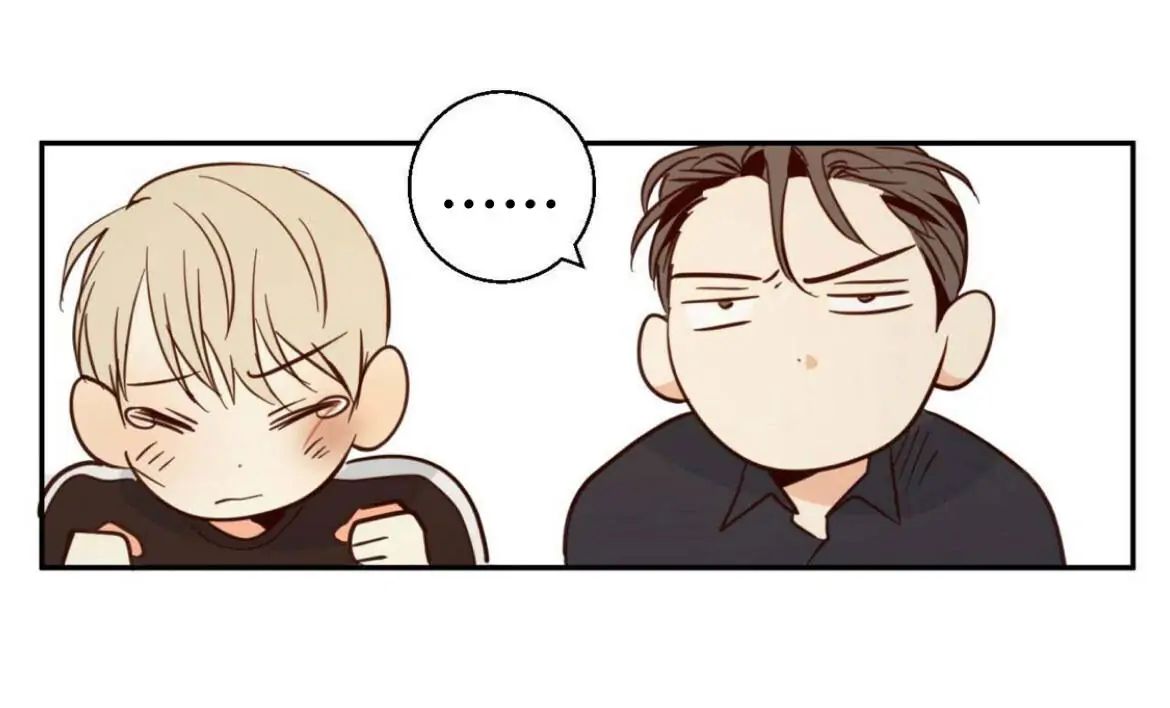 Dangerous Convenience Store Chapter 8.1 page 21 - 