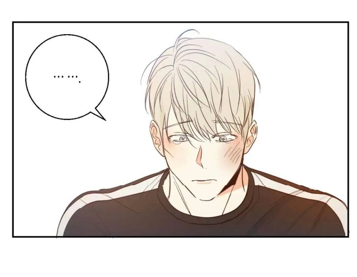 Dangerous Convenience Store Chapter 8.1 page 9 - 