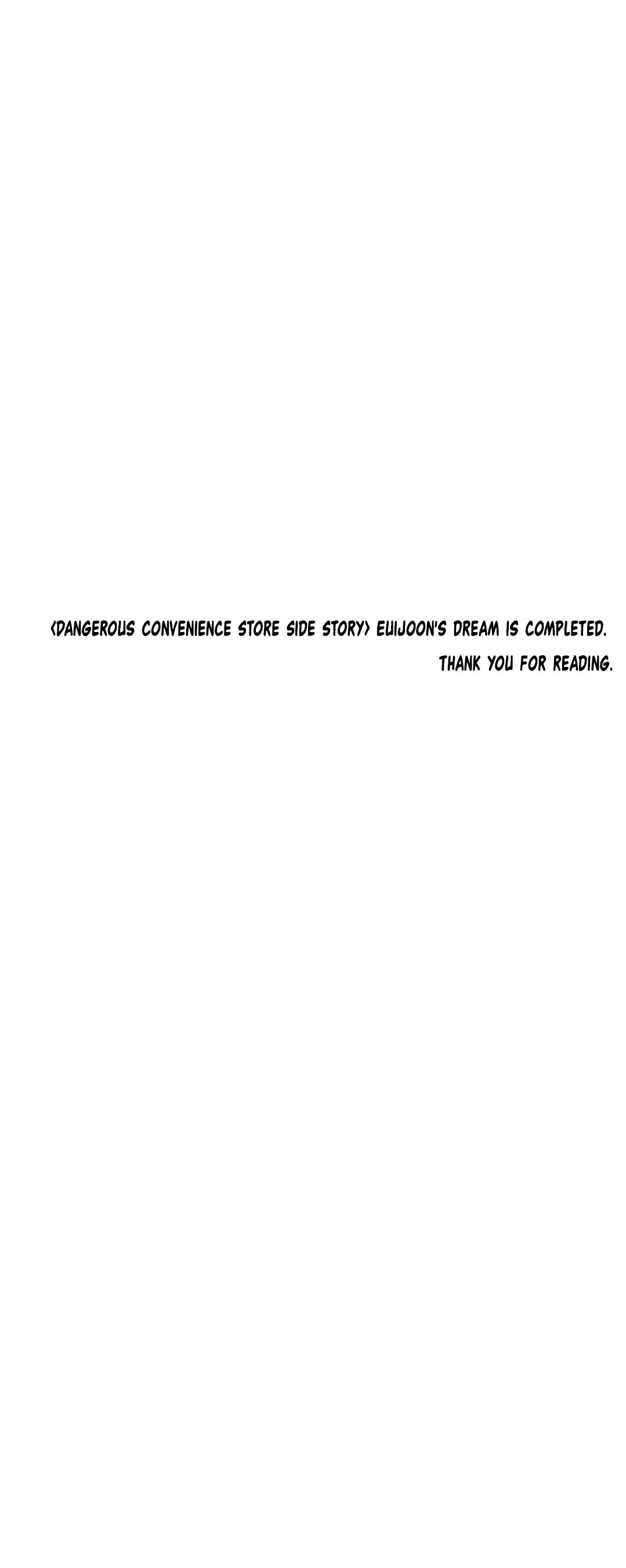 Dangerous Convenience Store Chapter 8 page 23 - 