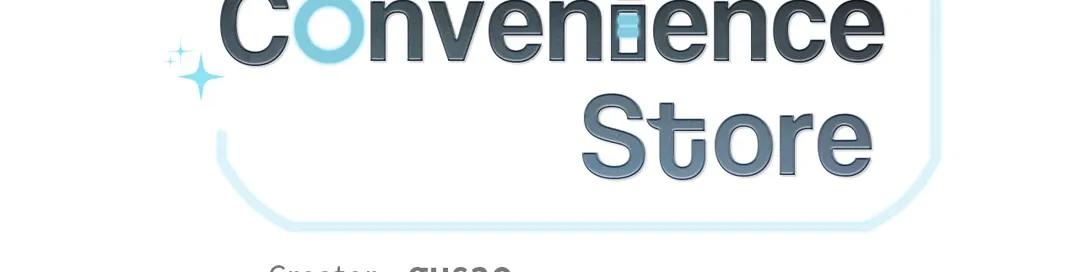 Dangerous Convenience Store Chapter 9.1 page 5 - 