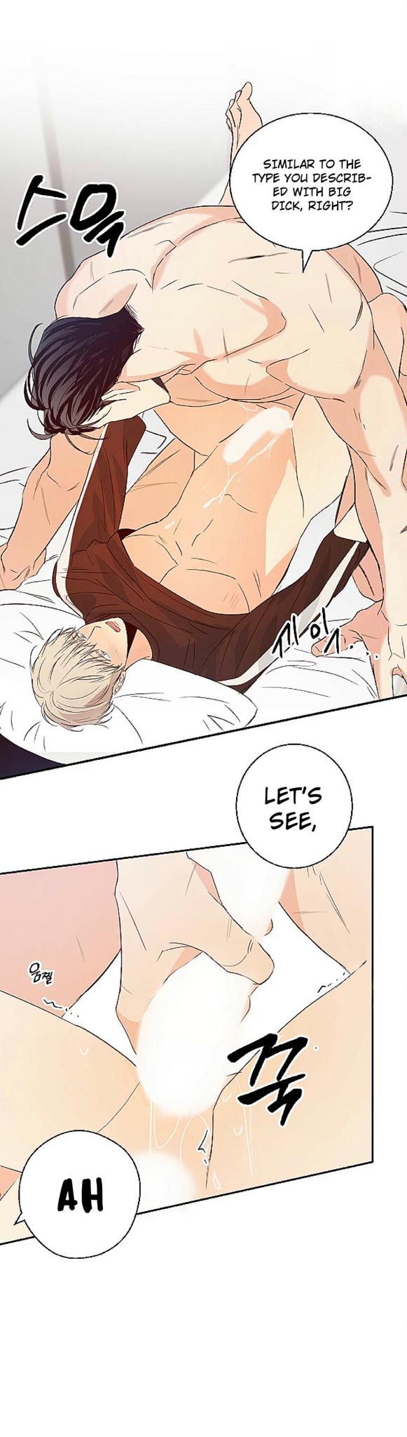 Dangerous Convenience Store Chapter 90.3 page 5 - 