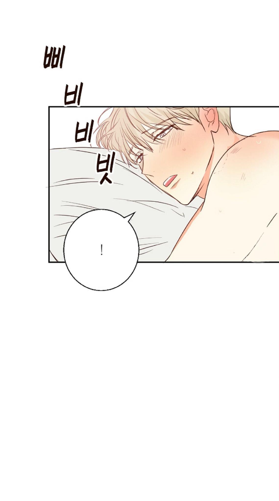 Dangerous Convenience Store Chapter 90.4 page 19 - 