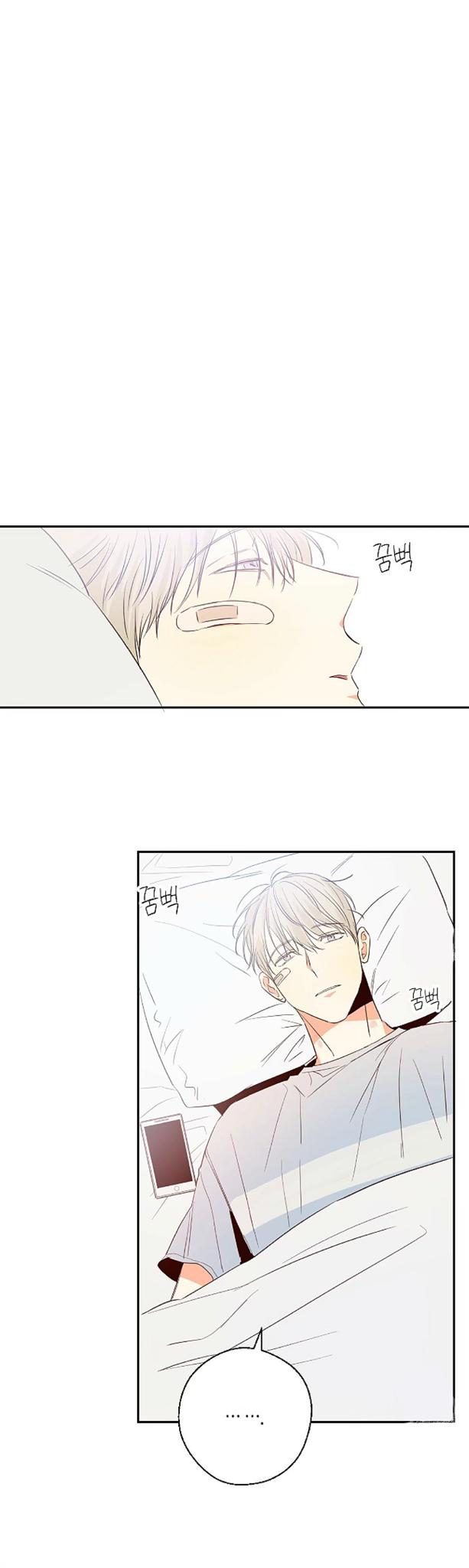 Dangerous Convenience Store Chapter 90.4 page 23 - 