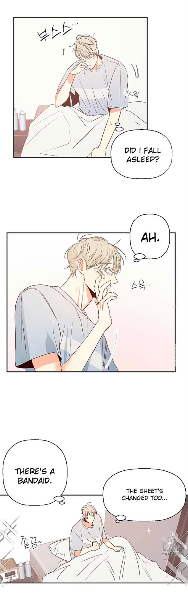 Dangerous Convenience Store Chapter 90.4 page 24 - 
