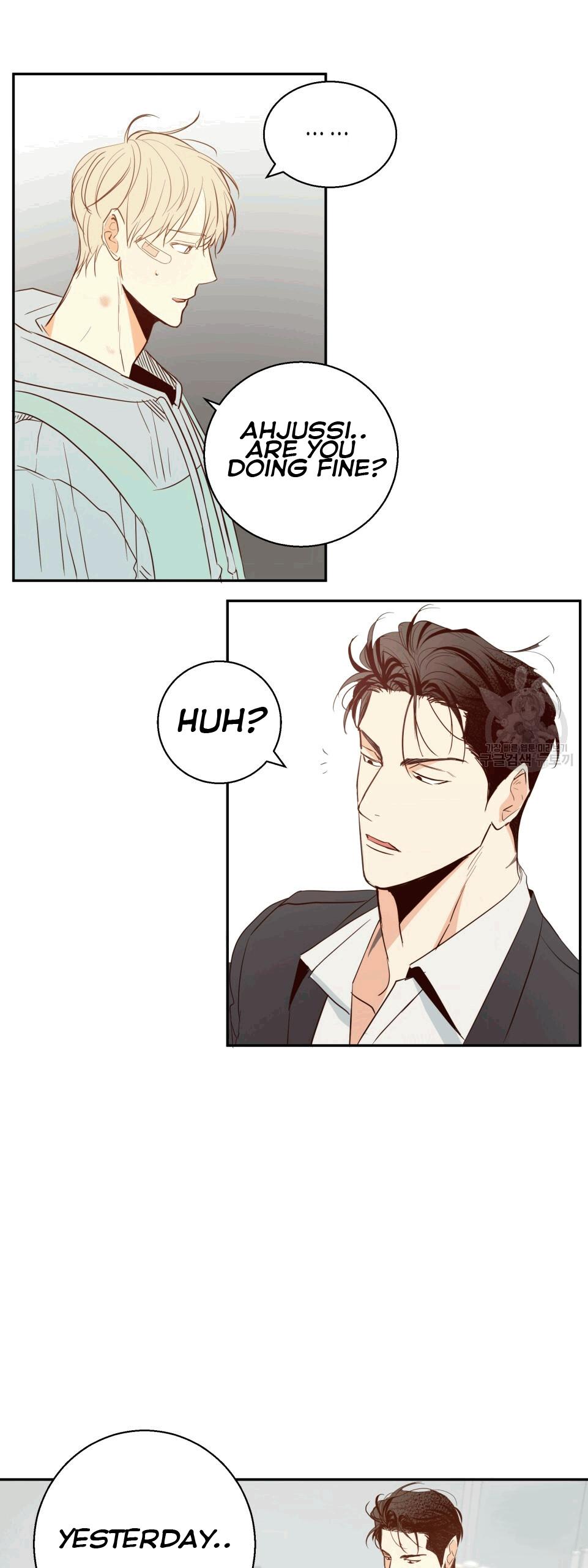 Dangerous Convenience Store Chapter 90.5 page 24 - 