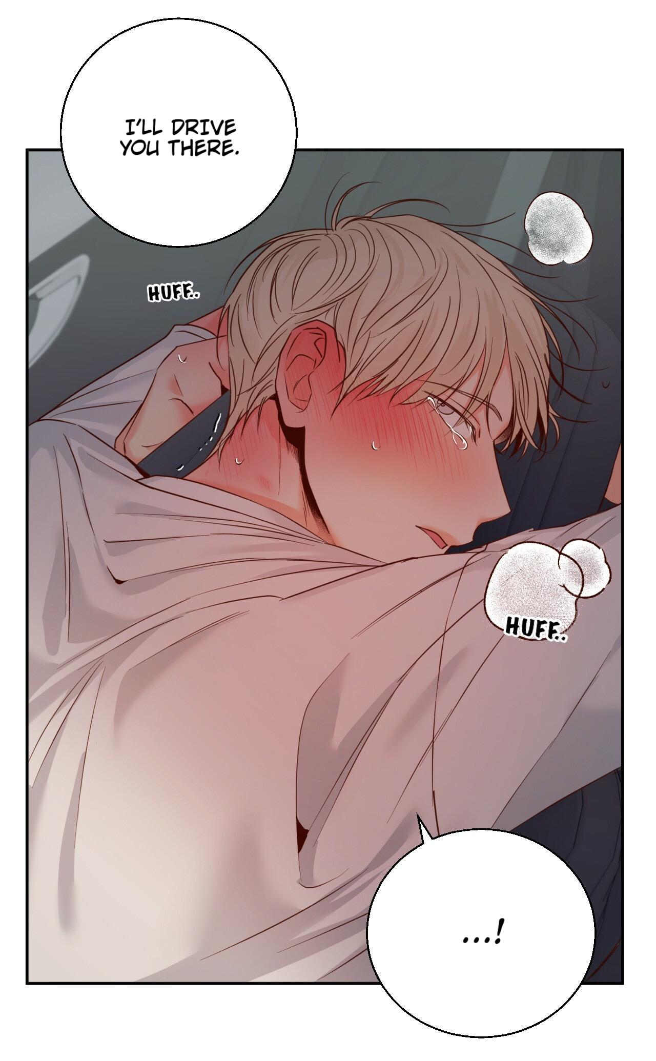 Dangerous Convenience Store Chapter 91.7 page 16 - 