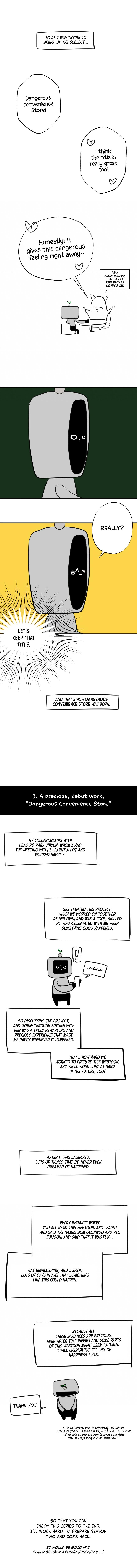 Dangerous Convenience Store Chapter 92.3 page 2 - 