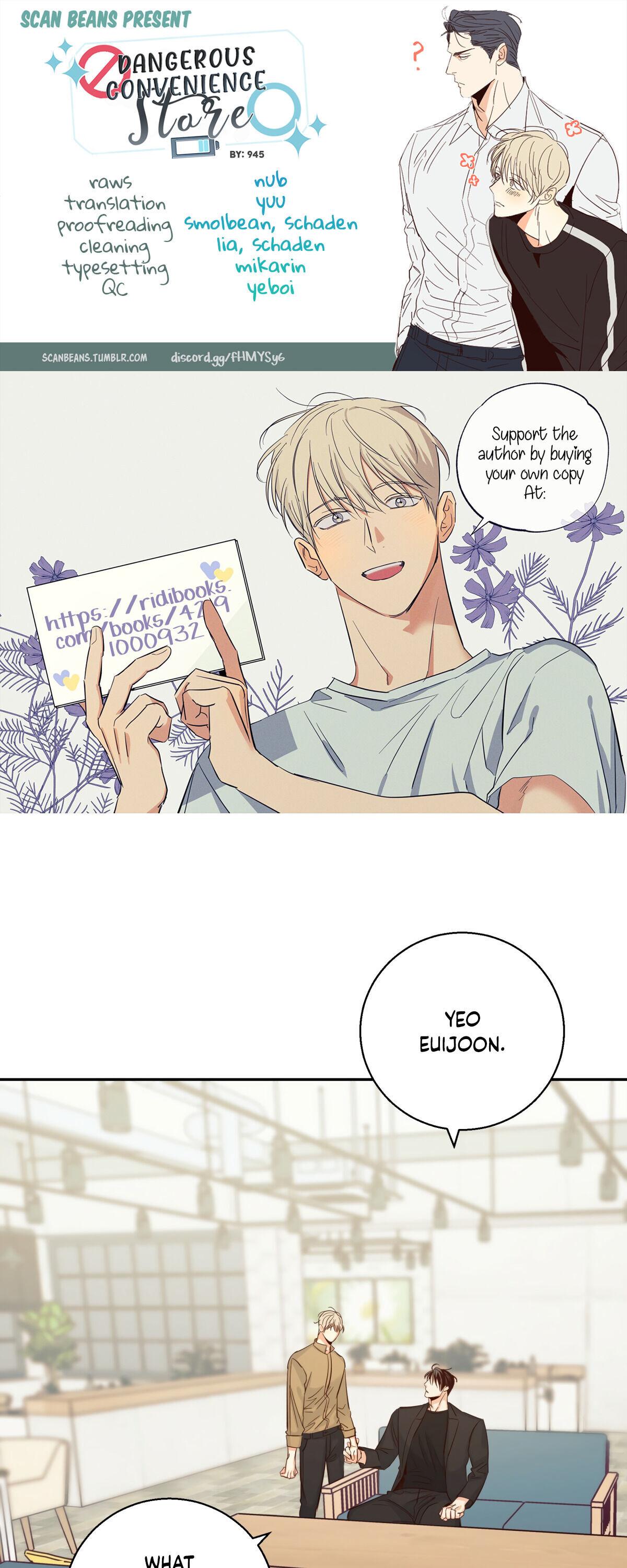 Dangerous Convenience Store Chapter 92.7 page 1 - 