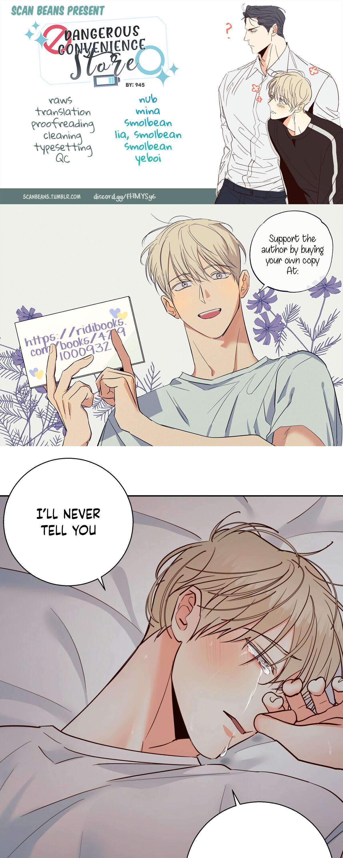 Dangerous Convenience Store Chapter 93.4 page 1 - 