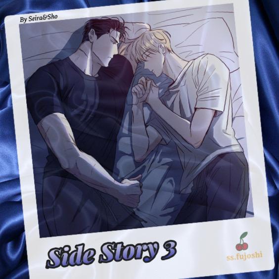 Dangerous Convenience Store Chapter 95.4 page 1 - 