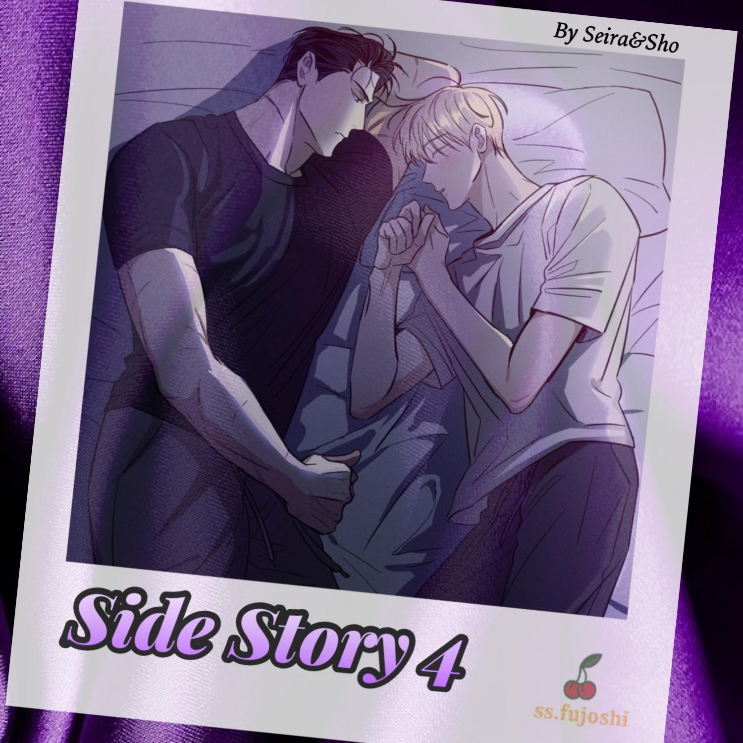 Dangerous Convenience Store Chapter 95.5 page 1 - 