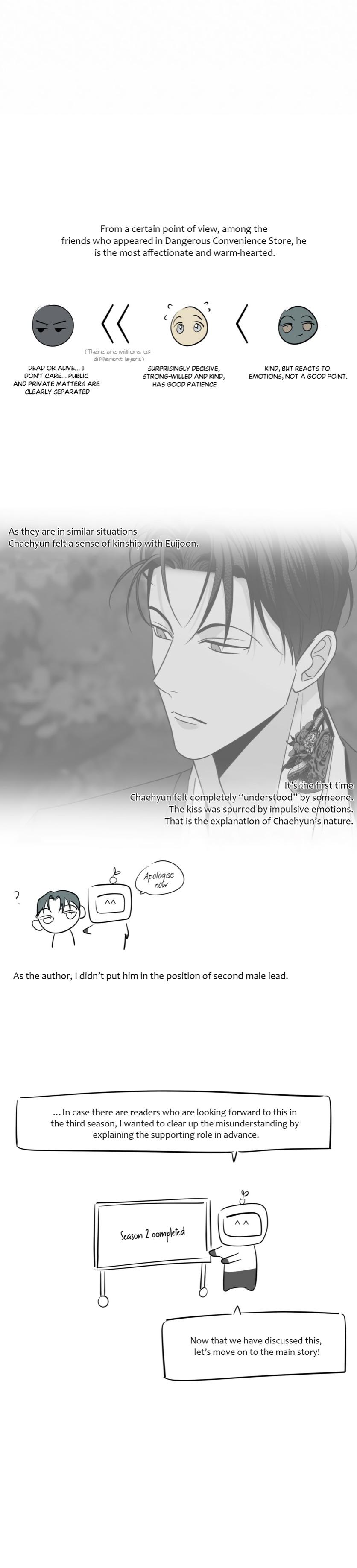Dangerous Convenience Store Chapter 95.6 page 4 - 