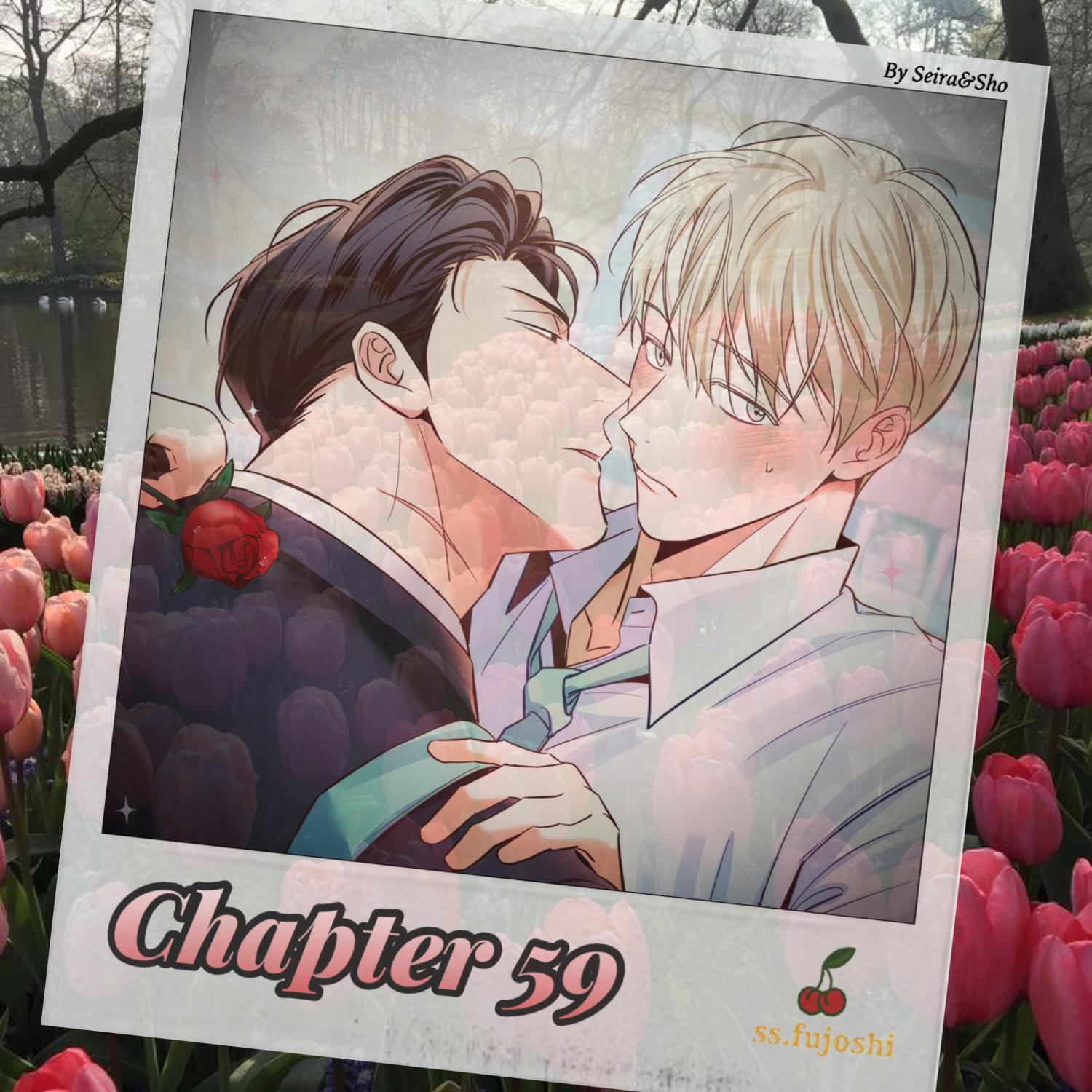 Dangerous Convenience Store Chapter 95.7 page 1 - 