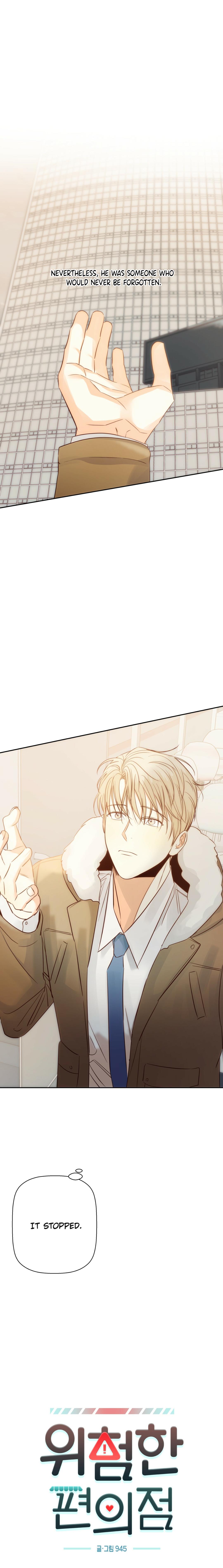 Dangerous Convenience Store Chapter 95.7 page 16 - 