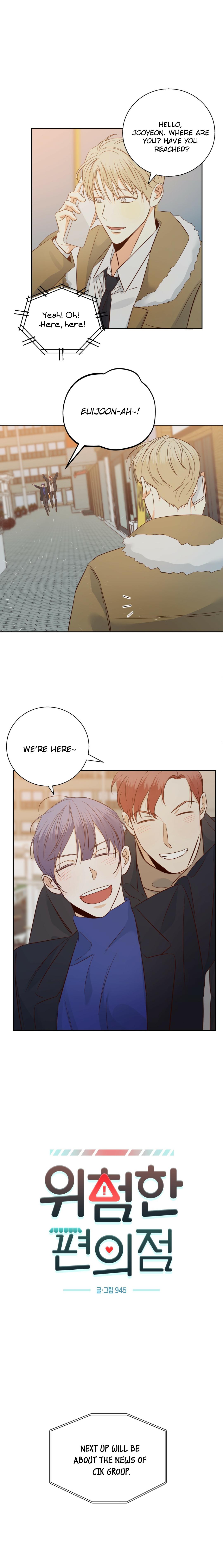 Dangerous Convenience Store Chapter 95.8 page 2 - 