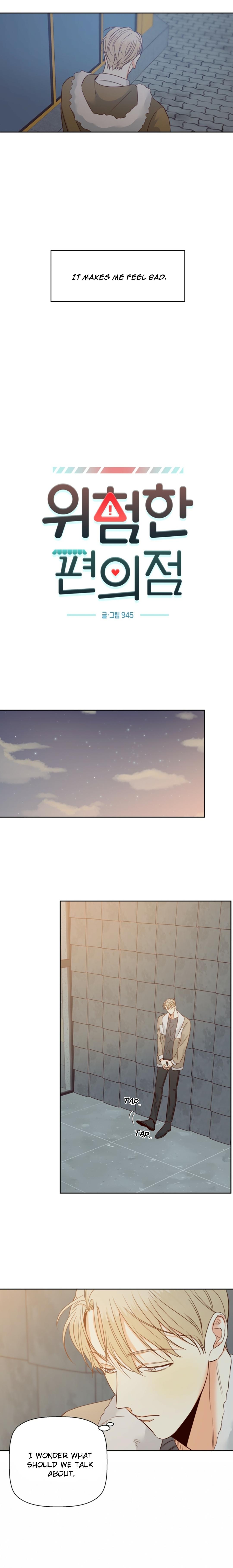 Dangerous Convenience Store Chapter 95.9 page 5 - 