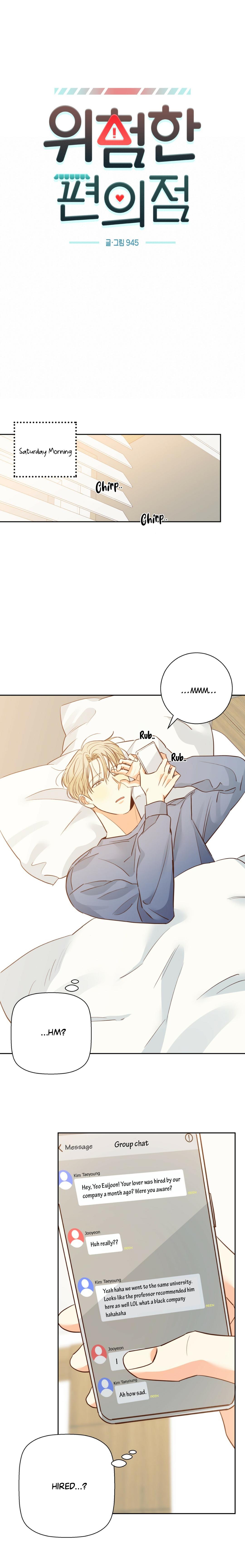 Dangerous Convenience Store Chapter 96.3 page 4 - 