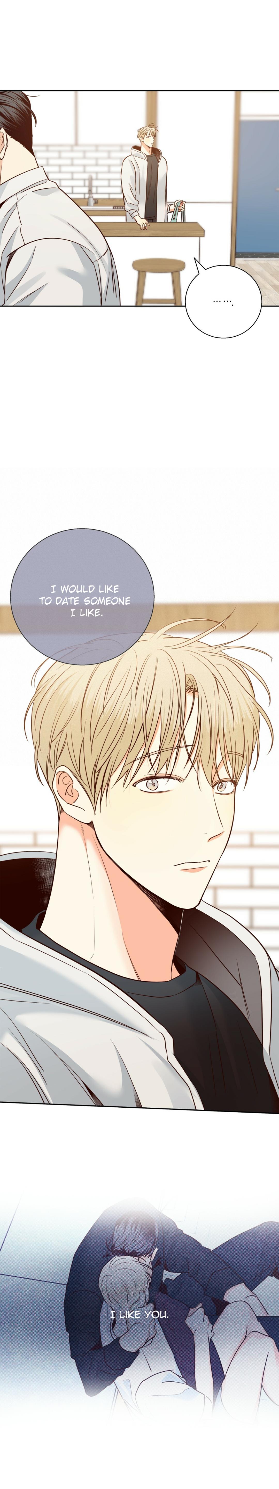 Dangerous Convenience Store Chapter 96.4 page 13 - 