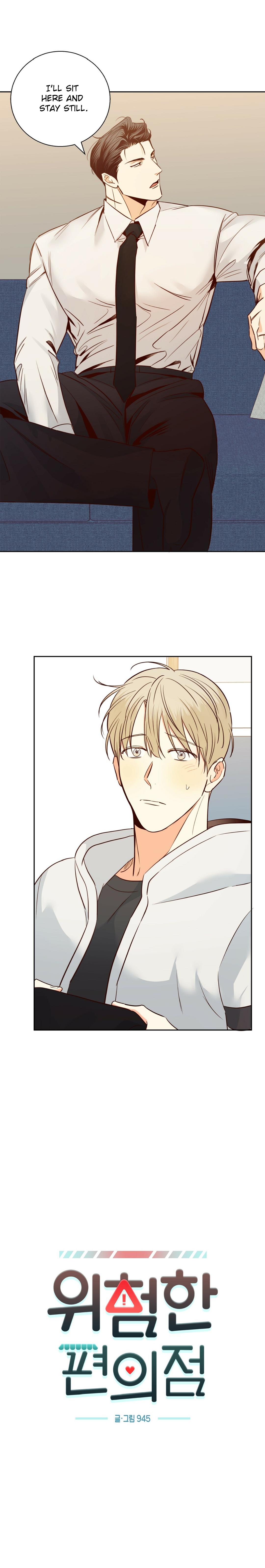 Dangerous Convenience Store Chapter 96.4 page 5 - 