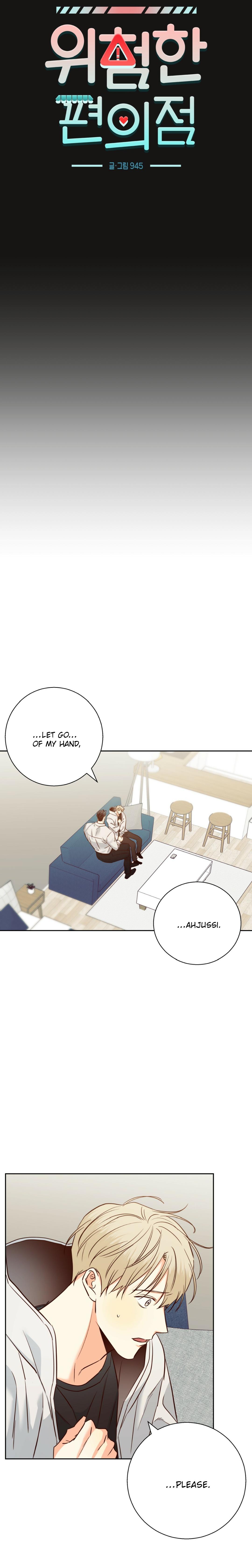 Dangerous Convenience Store Chapter 96.5 page 4 - 