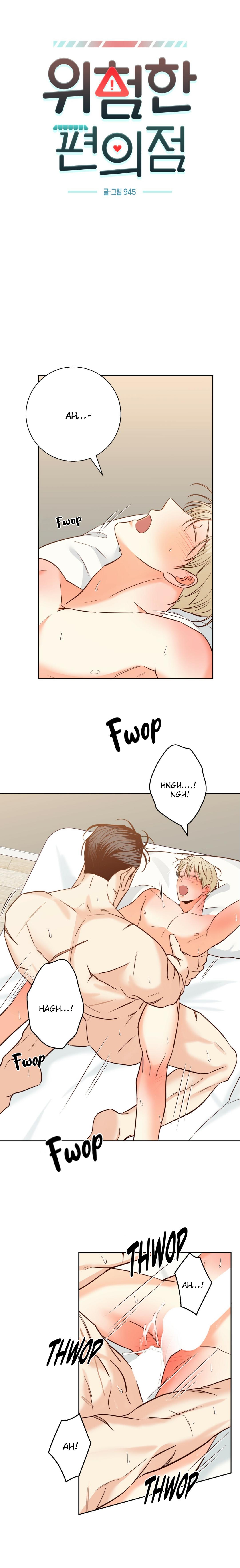 Dangerous Convenience Store Chapter 96.6 page 2 - 