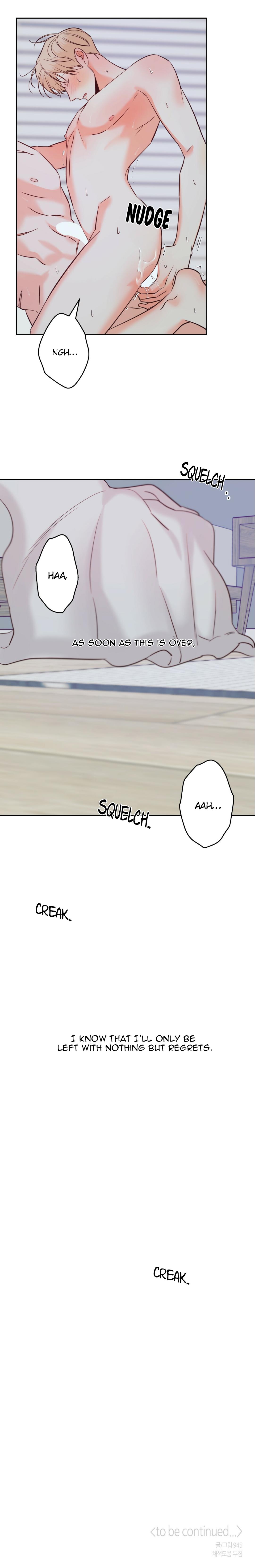 Dangerous Convenience Store Chapter 96.6 page 16 - 