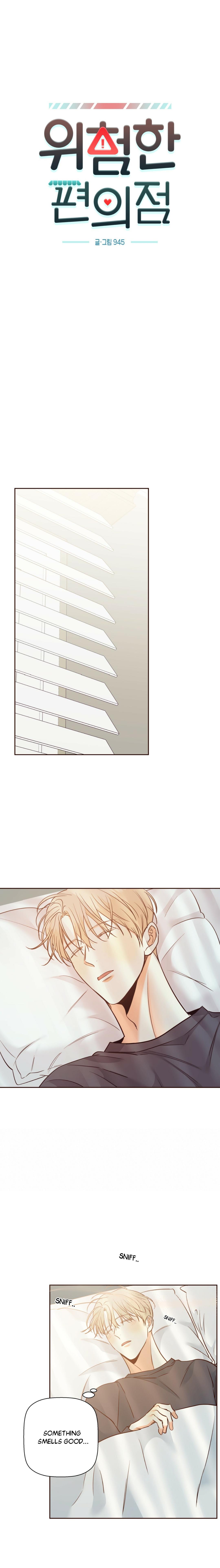 Dangerous Convenience Store Chapter 96.7 page 8 - 