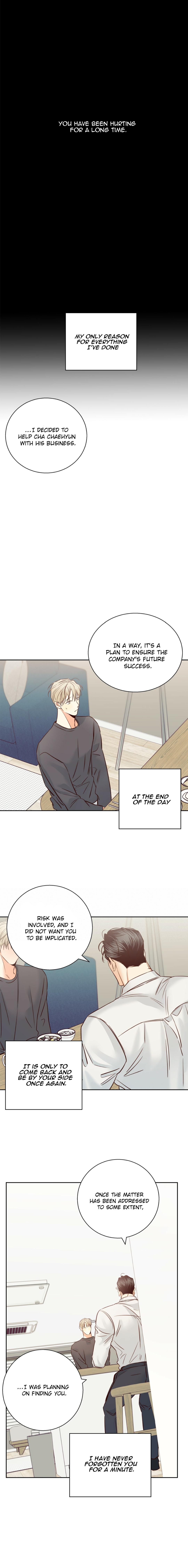 Dangerous Convenience Store Chapter 96.9 page 8 - 