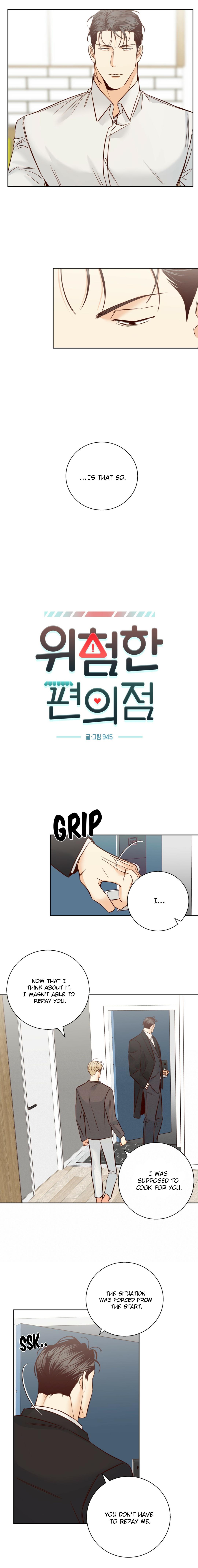 Dangerous Convenience Store Chapter 96.9 page 10 - 