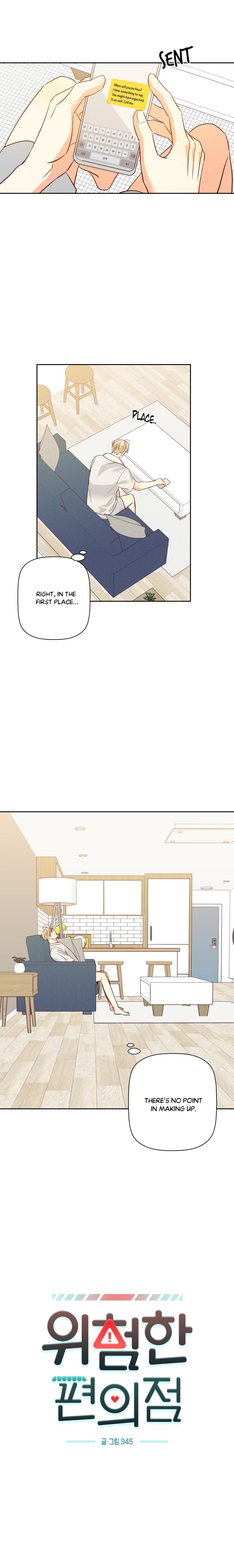 Dangerous Convenience Store Chapter 96 page 5 - 