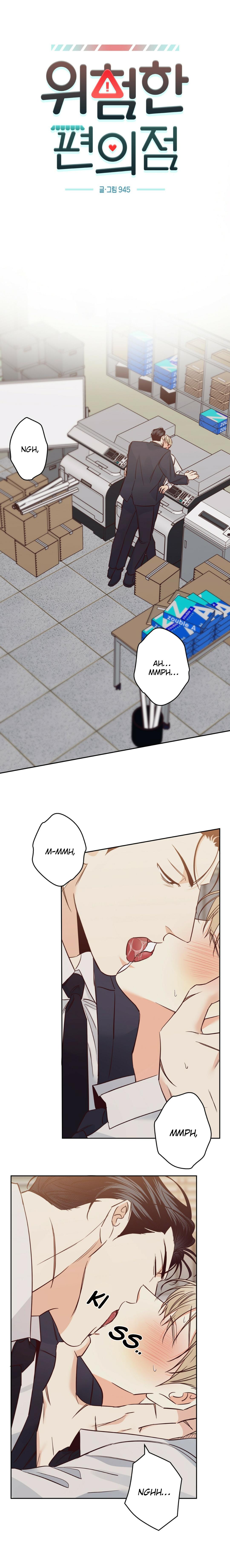 Dangerous Convenience Store Chapter 97.1 page 2 - 