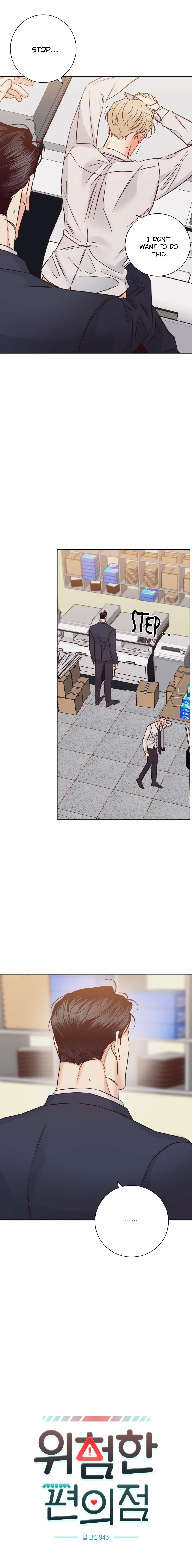 Dangerous Convenience Store Chapter 97.2 page 3 - 