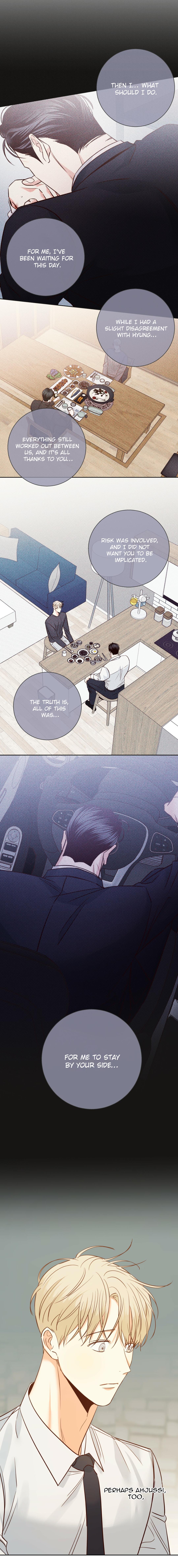 Dangerous Convenience Store Chapter 97.3 page 21 - 