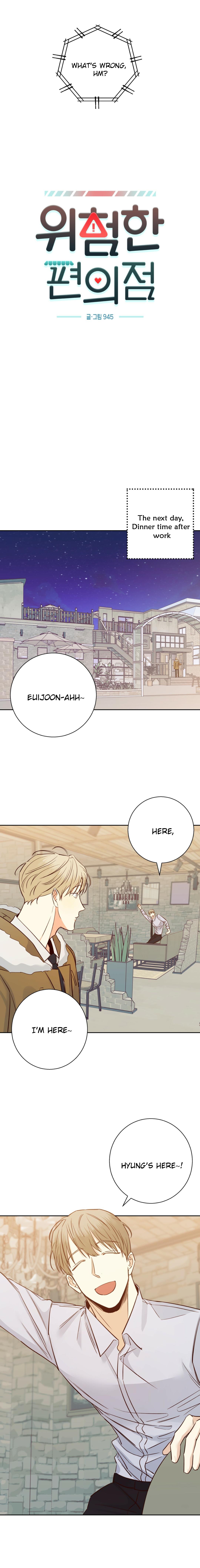 Dangerous Convenience Store Chapter 97.3 page 5 - 