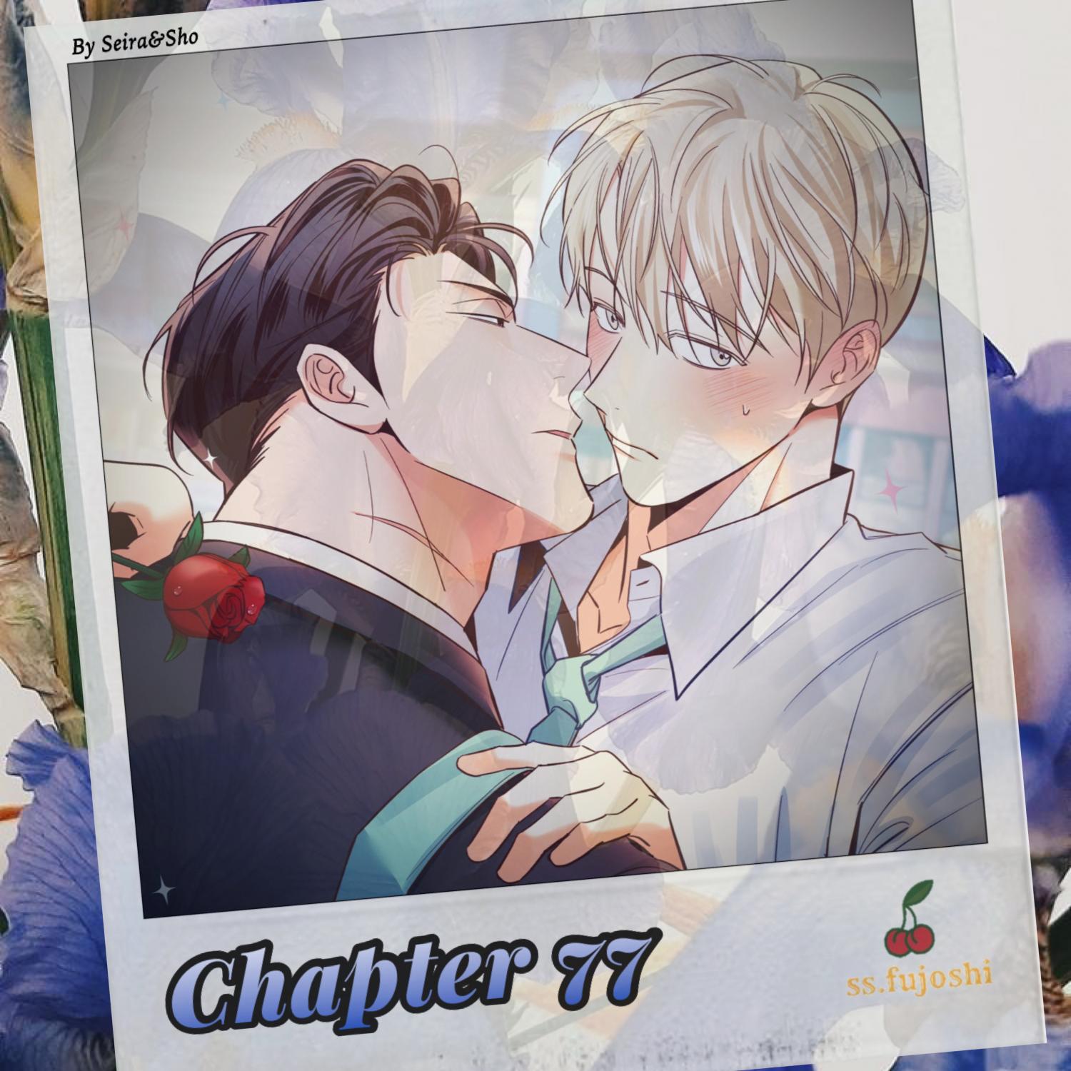 Dangerous Convenience Store Chapter 97.5 page 1 - 