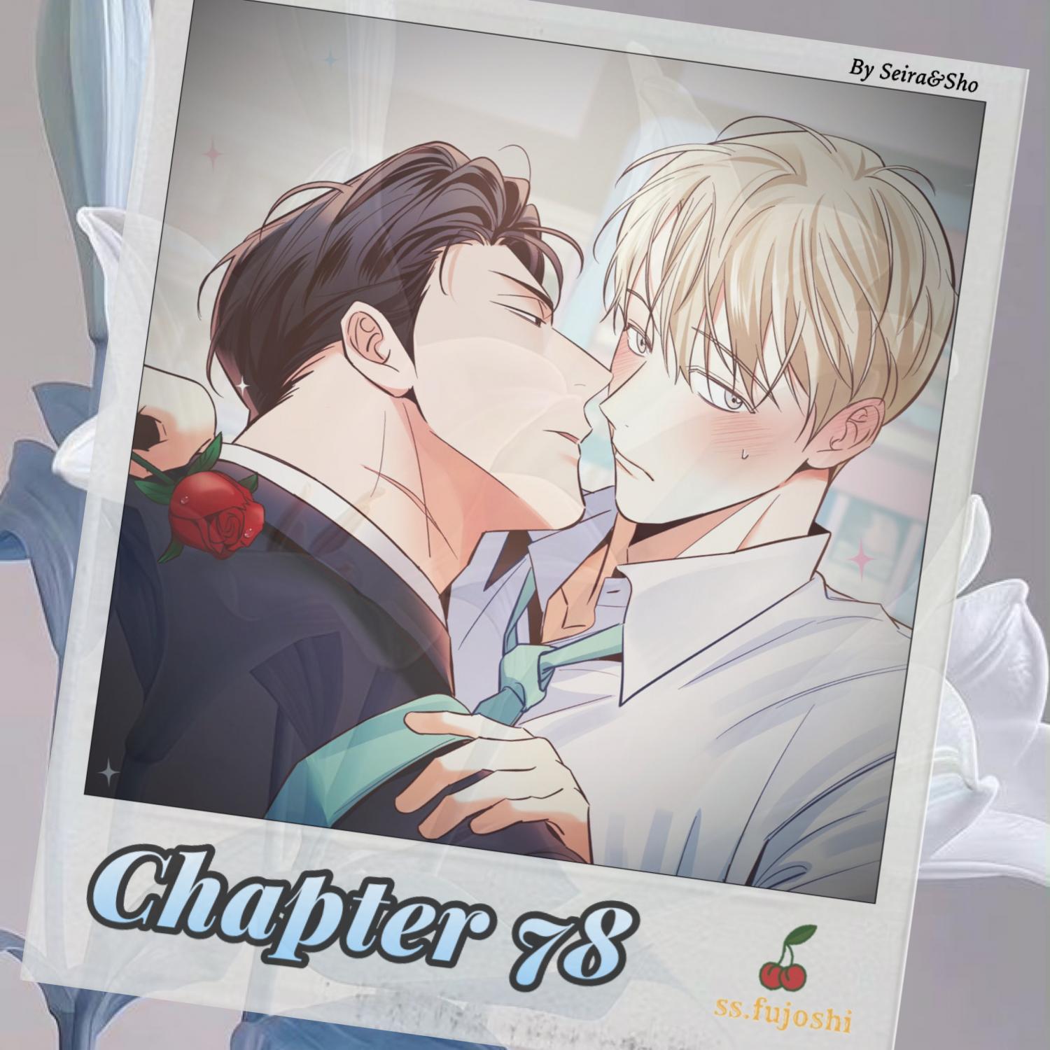 Dangerous Convenience Store Chapter 97.6 page 1 - 