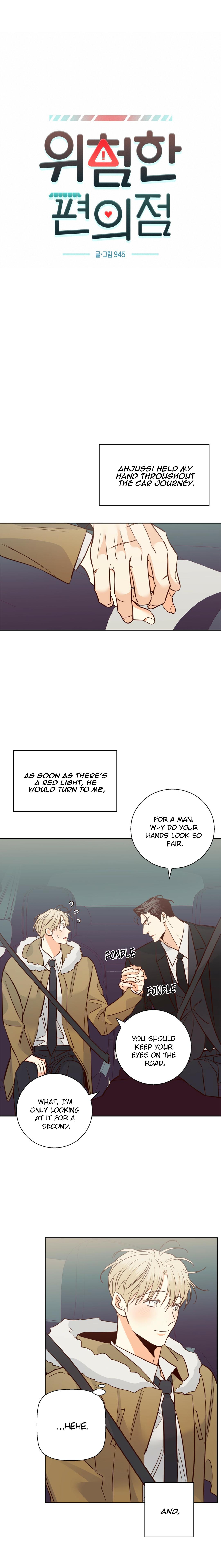Dangerous Convenience Store Chapter 97.6 page 4 - 