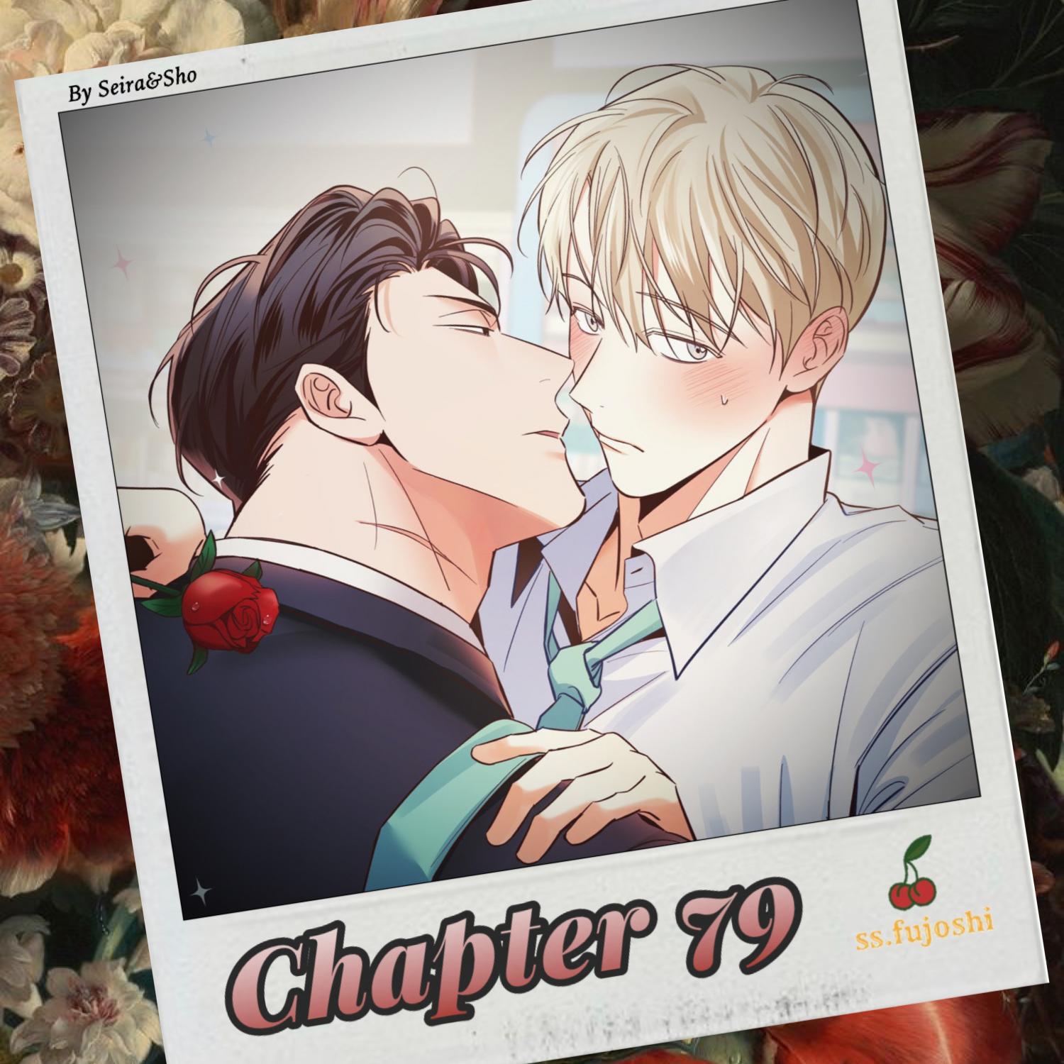 Dangerous Convenience Store Chapter 97.7 page 1 - 