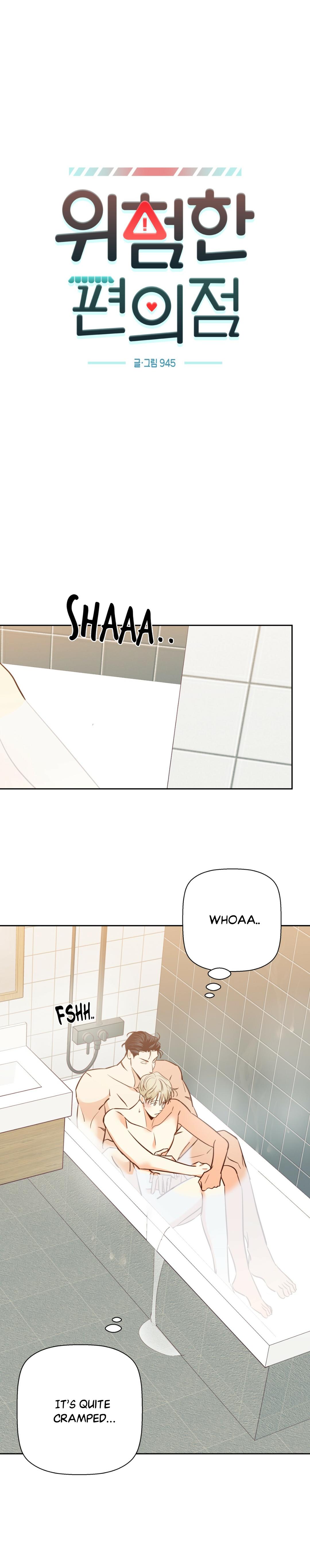 Dangerous Convenience Store Chapter 97.9 page 5 - 